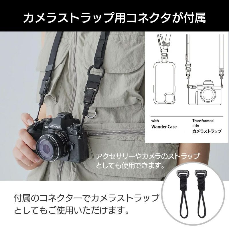 ショルダー/ネックストラップ】for bitplay Wander Case マルチユース