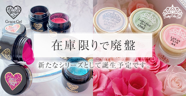 オフが簡単！HEMAフリー プリティーカラージェル3ml ミルキーホワイト P88