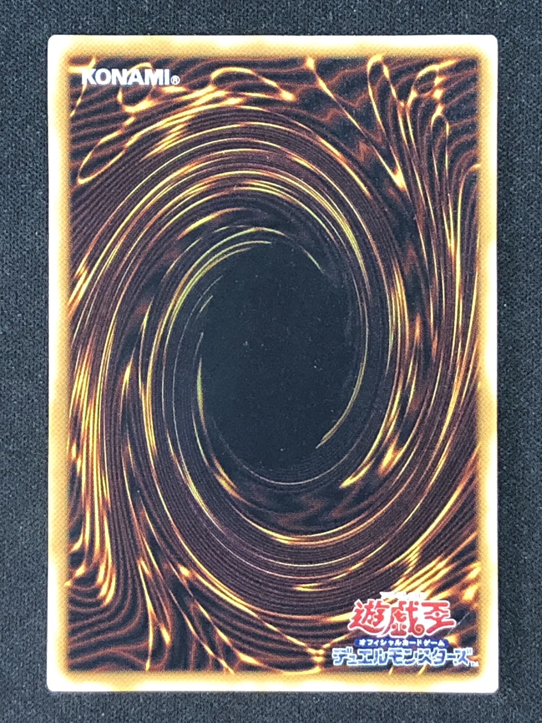 カードショップグラン / ［状態A-］仮面魔獣マスクド・ヘルレイザー