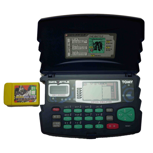 DATA BATTLE（データバトル） | 株式会社グレーパーズ・ヒル | 電子