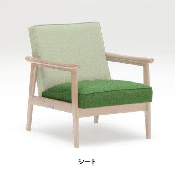 カリモク60交換用パーツ / Kチェア 1シーター | 北欧家具 北欧