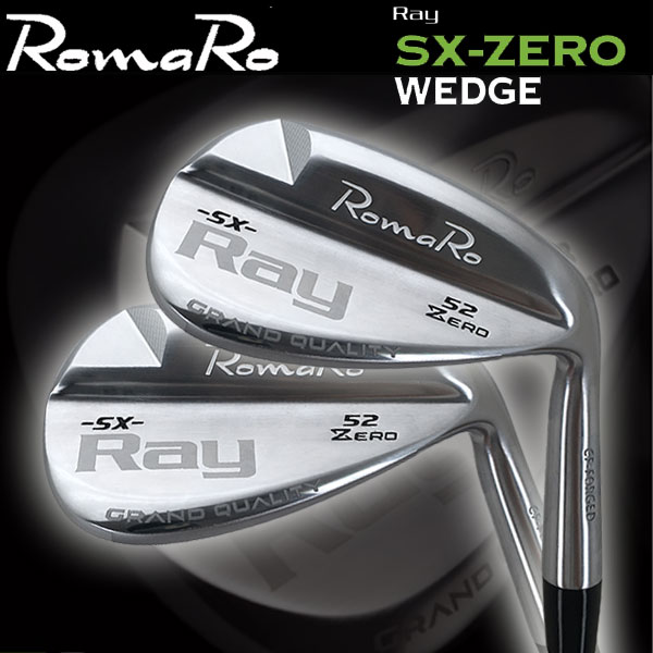 業界初！カラーミーリングウェッジ。RomaRo SX-ZERO WEDGEの魅力