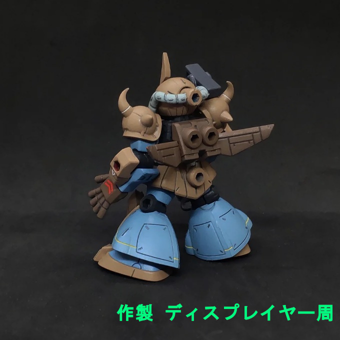 も*ん様 グフ 飛行試験型 モビルスーツアンサンブル 11 MOBILE SUIT