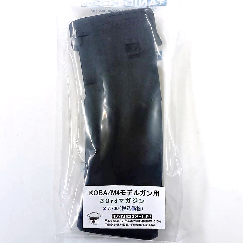 MGC パワーボンベ 400g 6本セット+おまけ50g MGCパワーボンベ400g6本セット