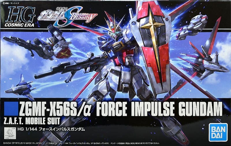 HGCE フォースインパルスガンダム レビュー | ガンダムブログはじめました