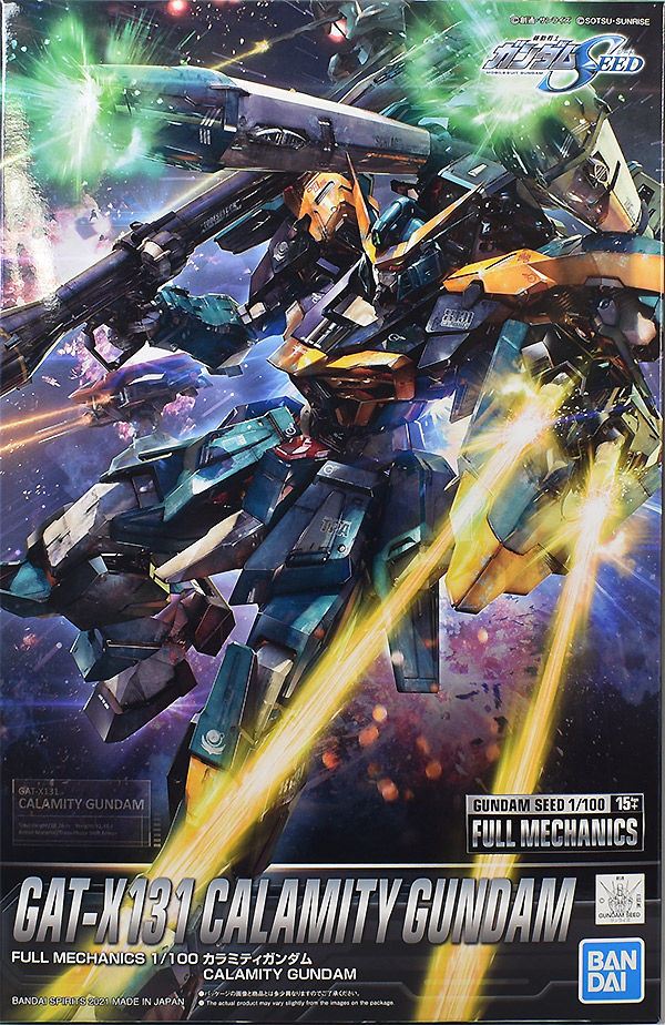 FULL MECHANICS カラミティガンダム レビュー | ガンダムブログはじめ