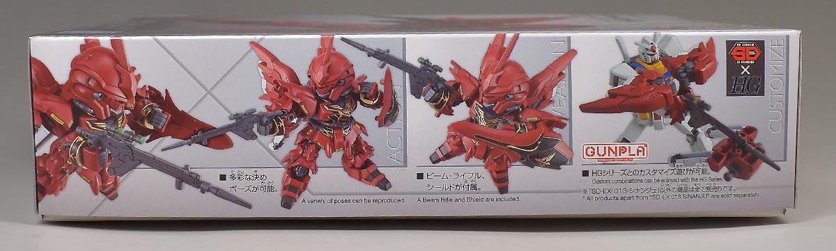 SDEX シナンジュのパッケージ・ランナー レビュー | ガンダムブログ