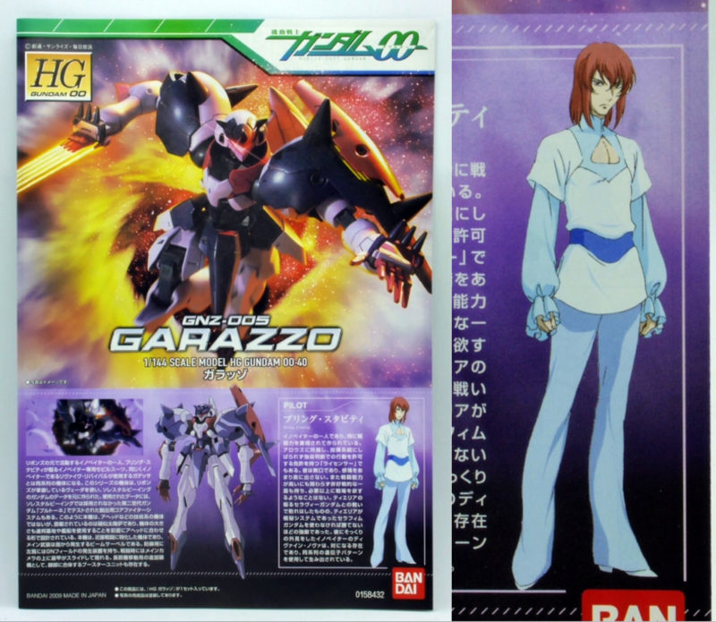 ガンプラ】HG ガラッゾ レビュー | ポッチのガンプラ＋