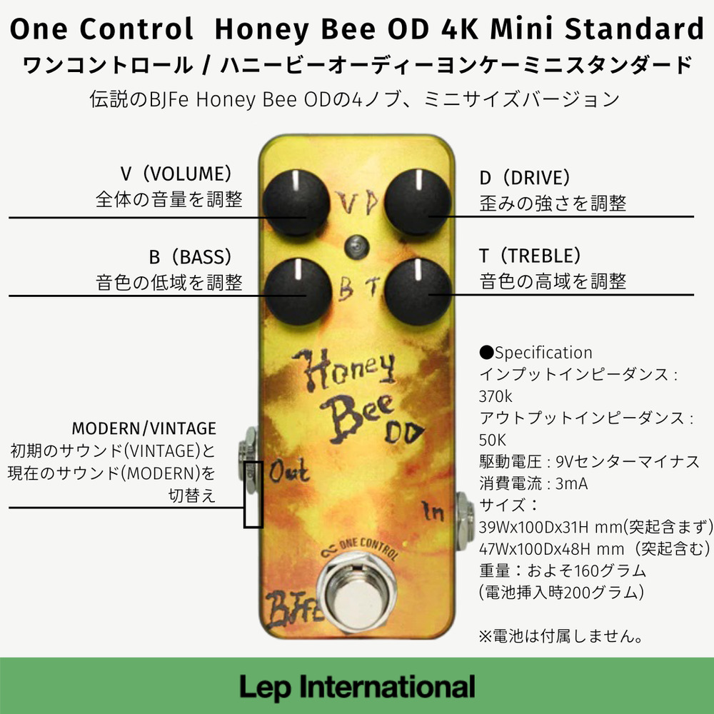 One Control Honey Bee OD 4K Mini Custom / Standard｜新たに制作され