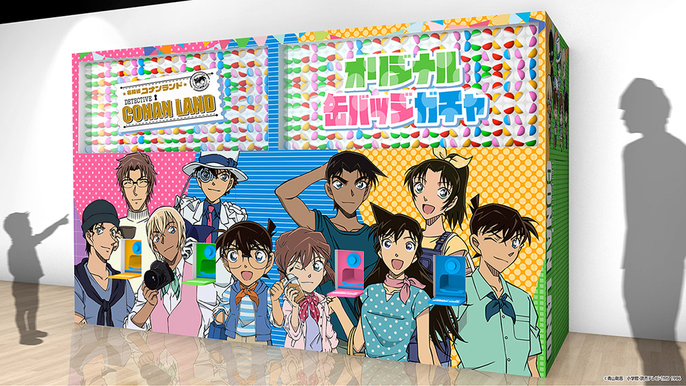 名探偵コナンランドの“横浜”開催決定！メモリアル缶バッジが手に入る