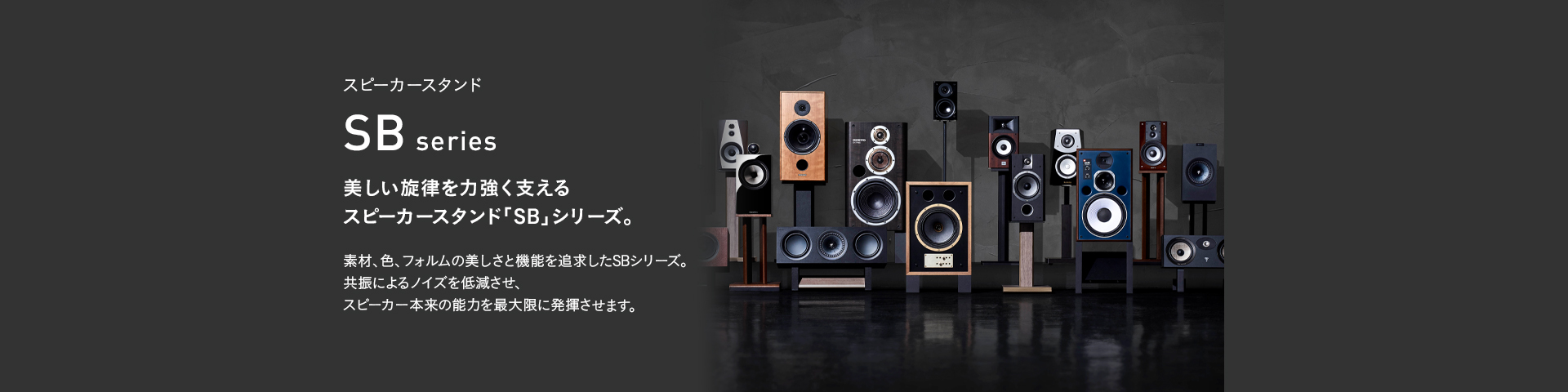 ジェミニ ジェミニナイ gemini スピーカー スタンドRS315最大サイズ