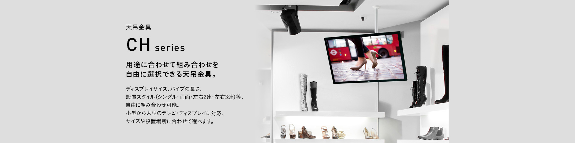 CH-43B 天吊金具 | 製品情報 | HAMILeX（ハミレックス） | ハヤミ工産