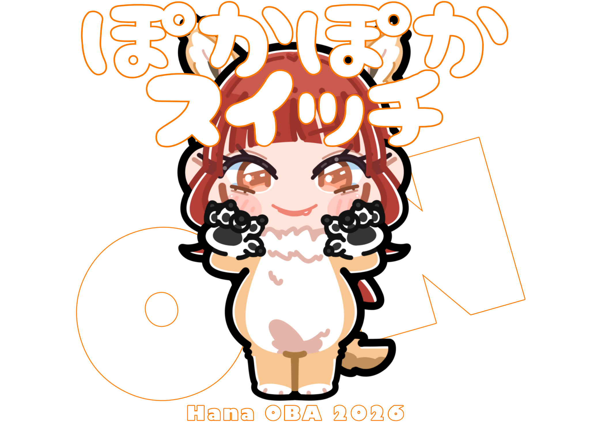 大場花菜生誕祭2026