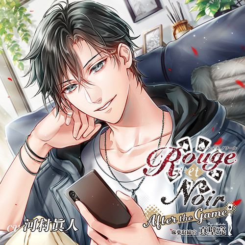 PRODUCT - Rouge et Noir（ルージュ・エ・ノワール）