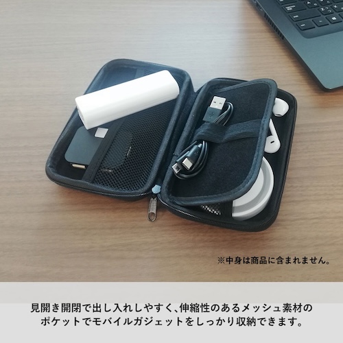 モバイルアクセサリーケース（M） 【カラー選択可】 | 【販促グッズ