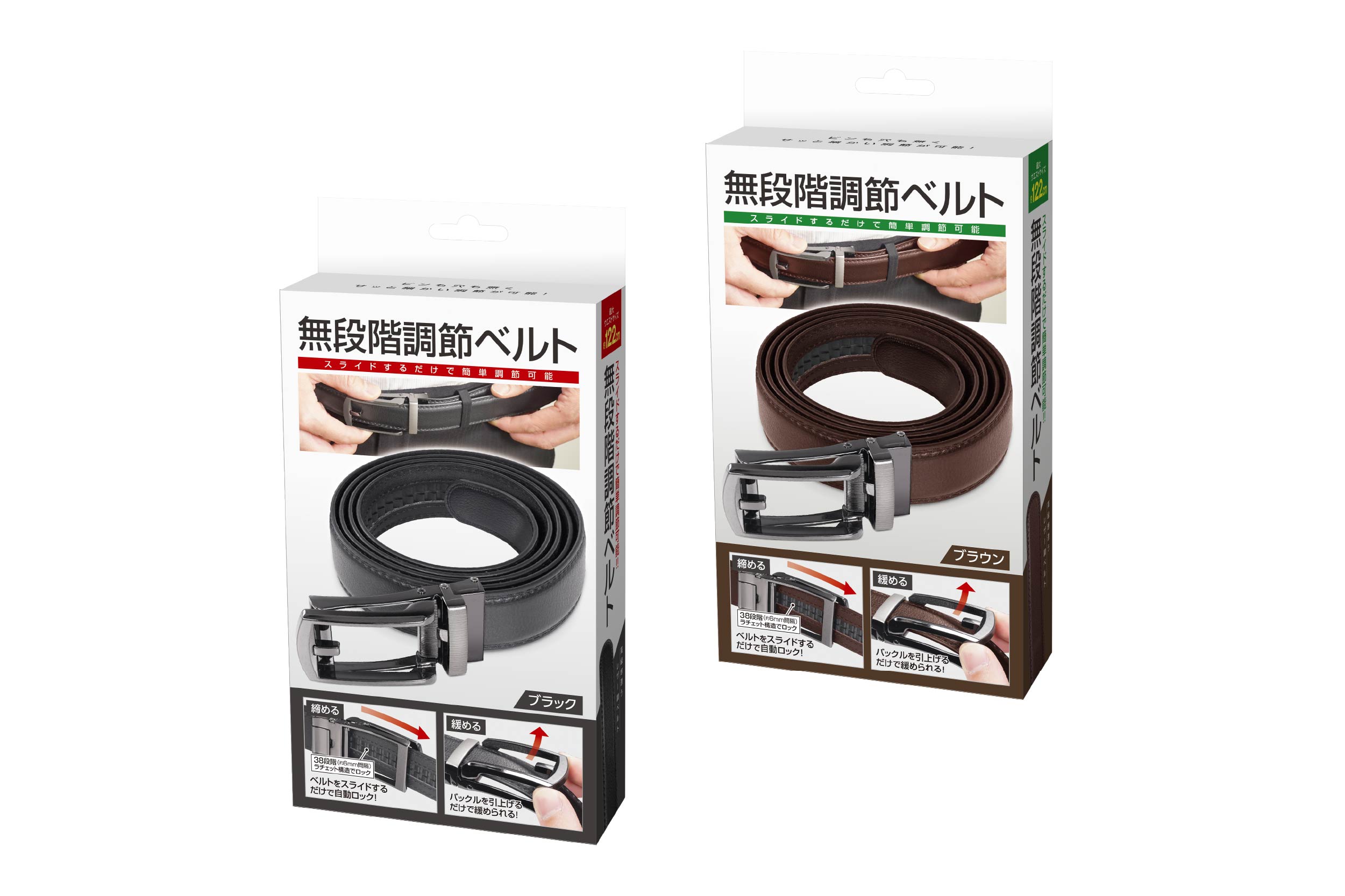 無段階調節ベルト | 株式会社ハック