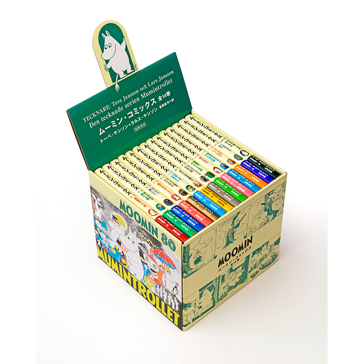 ムーミン・コミックス 全巻セット（全14巻） | 八文字屋OnlineStore