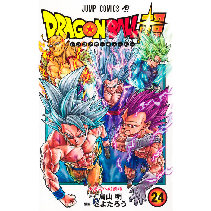 Dragon Ball Super Complete Set (Vol. 1-24, Latest Volume