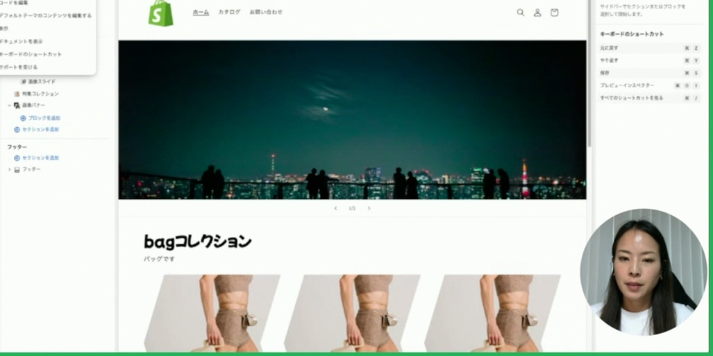 一回完結最新トレンド講座|ヒューマンアカデミー通信講座（旧たのまな）