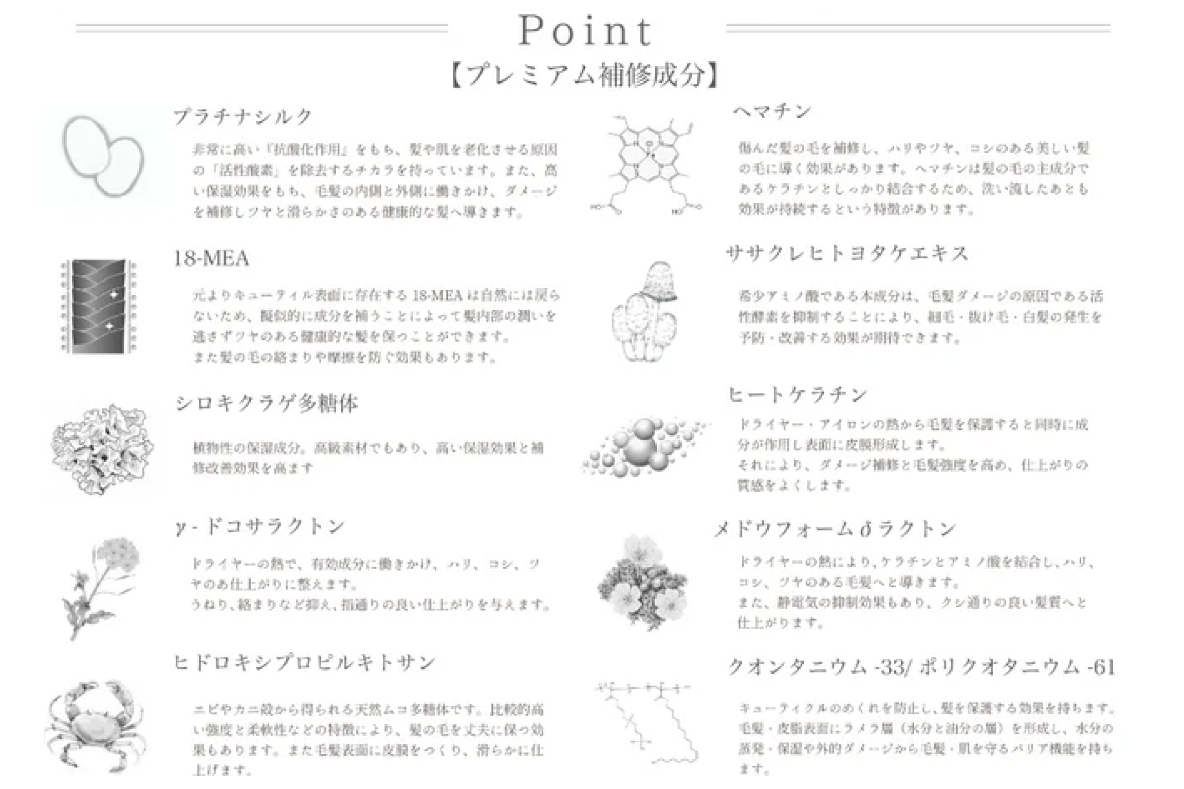 公式】soiré ソワレ シャンプー&トリートメント 詰め替えセット 1000ml