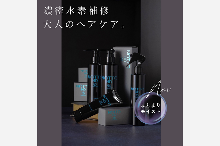 美容院の仕上がりを毎日作るシャンプー「NOTTO HD」 | blog | 広島の