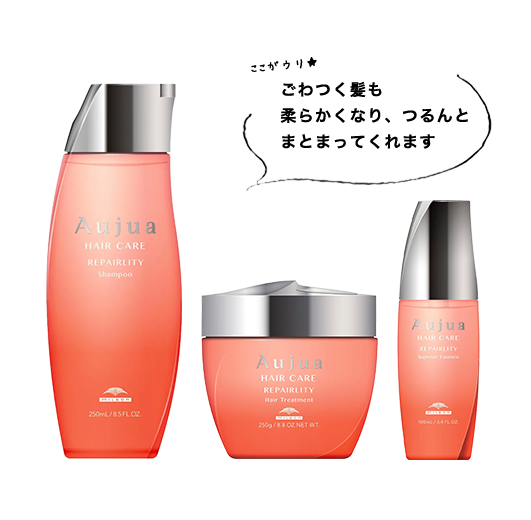 Aujua リペアリティ | HAIR TIME(ヘアータイム) 高槻 吹田の美容室
