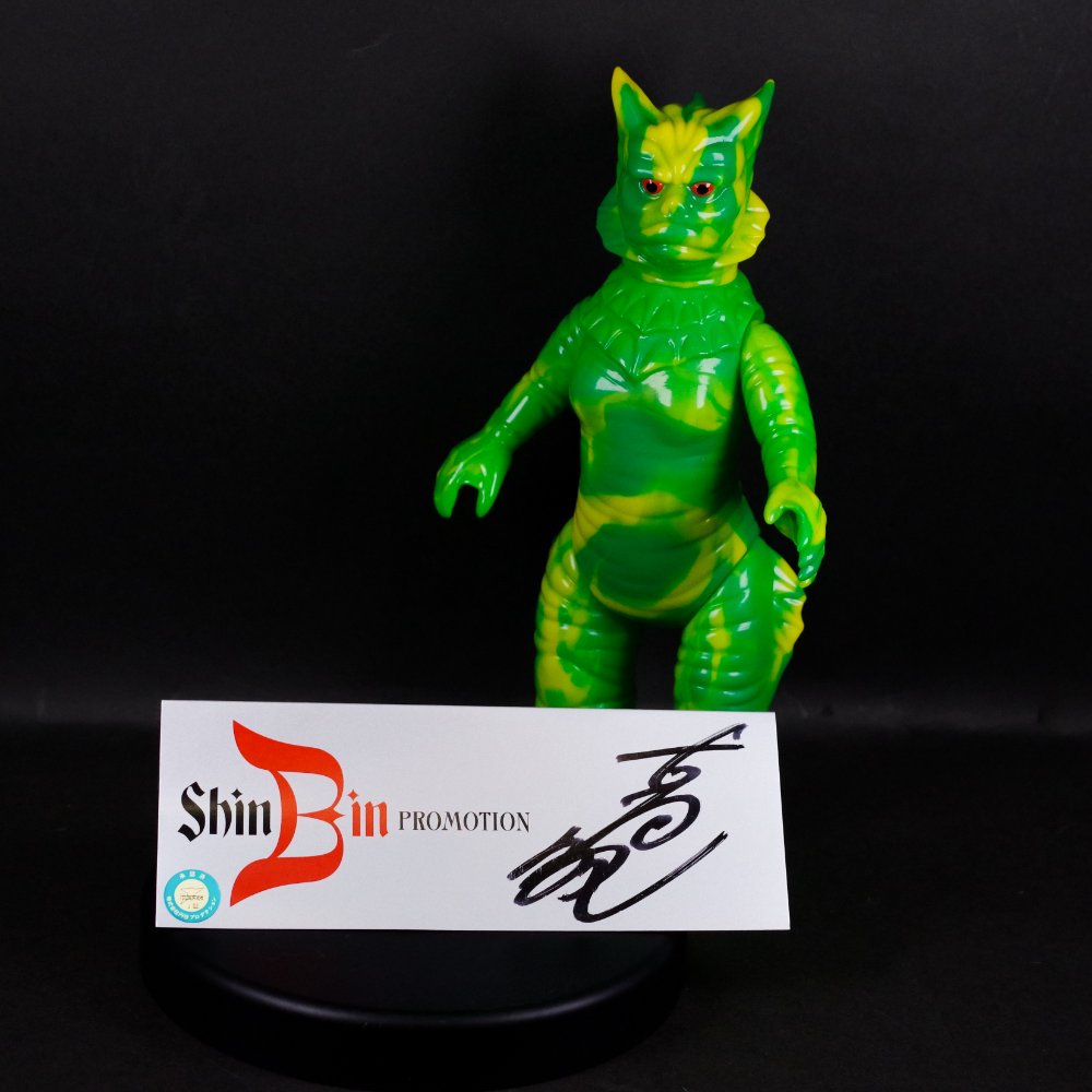 6月22日(土)より販売開始】【シンビンプロモーション】M1号製ラゴン