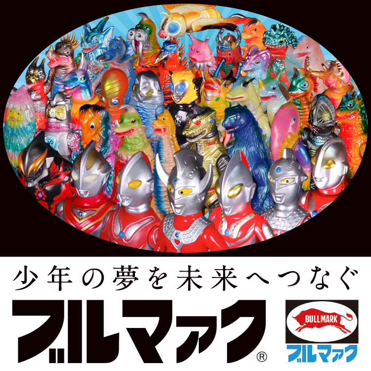 1月4日(土)より販売開始】【墓場の画廊】ブルマァクおまけシール(キラ