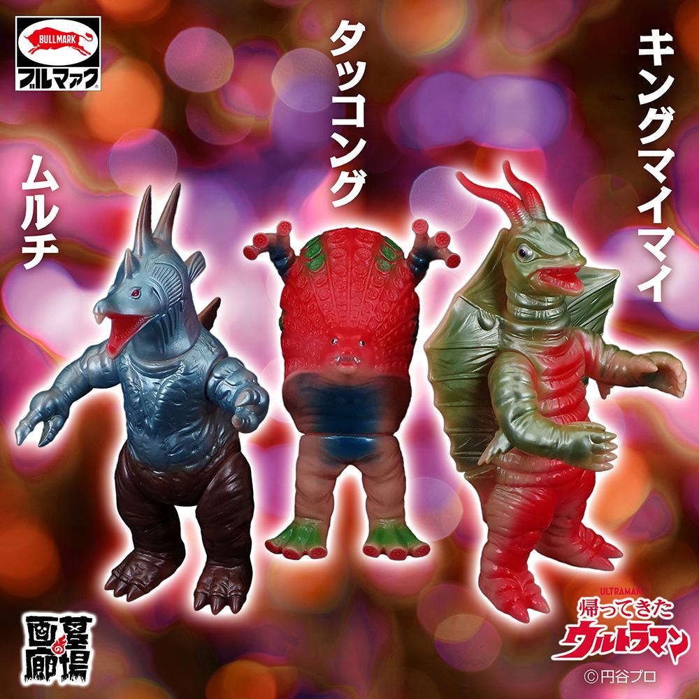 10月29日(水)11時より受注受付開始】【ブルマァク】10月受注アイテムを