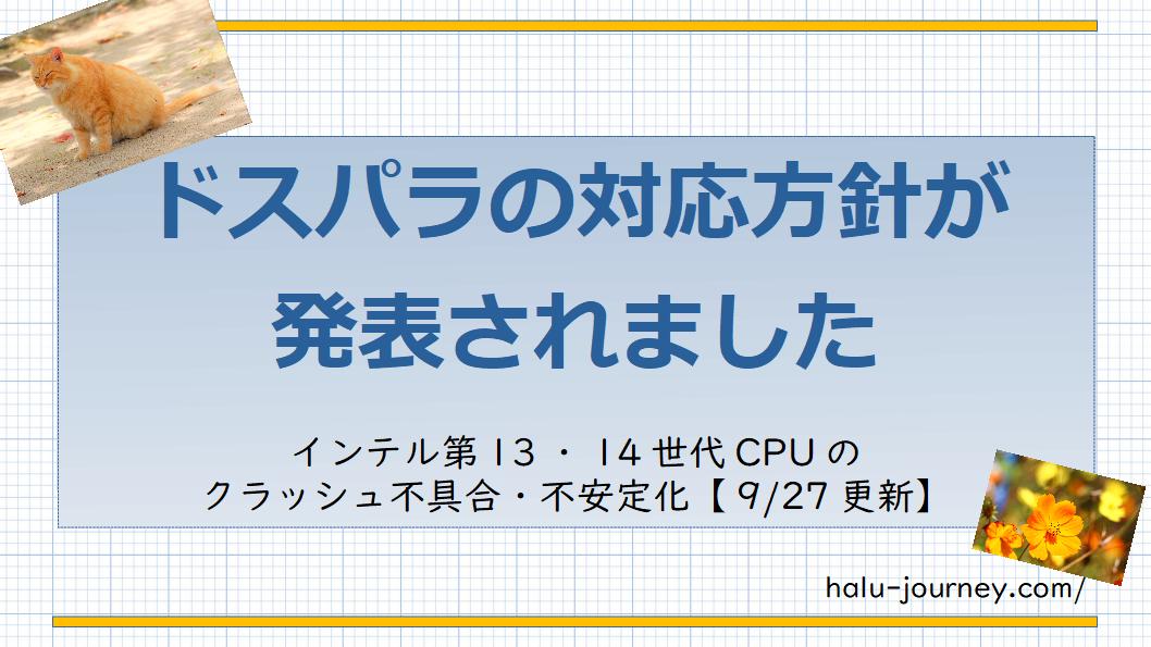 動作確認済 Core i5 13400☆13世代で不具合無しの安心な型番です Core