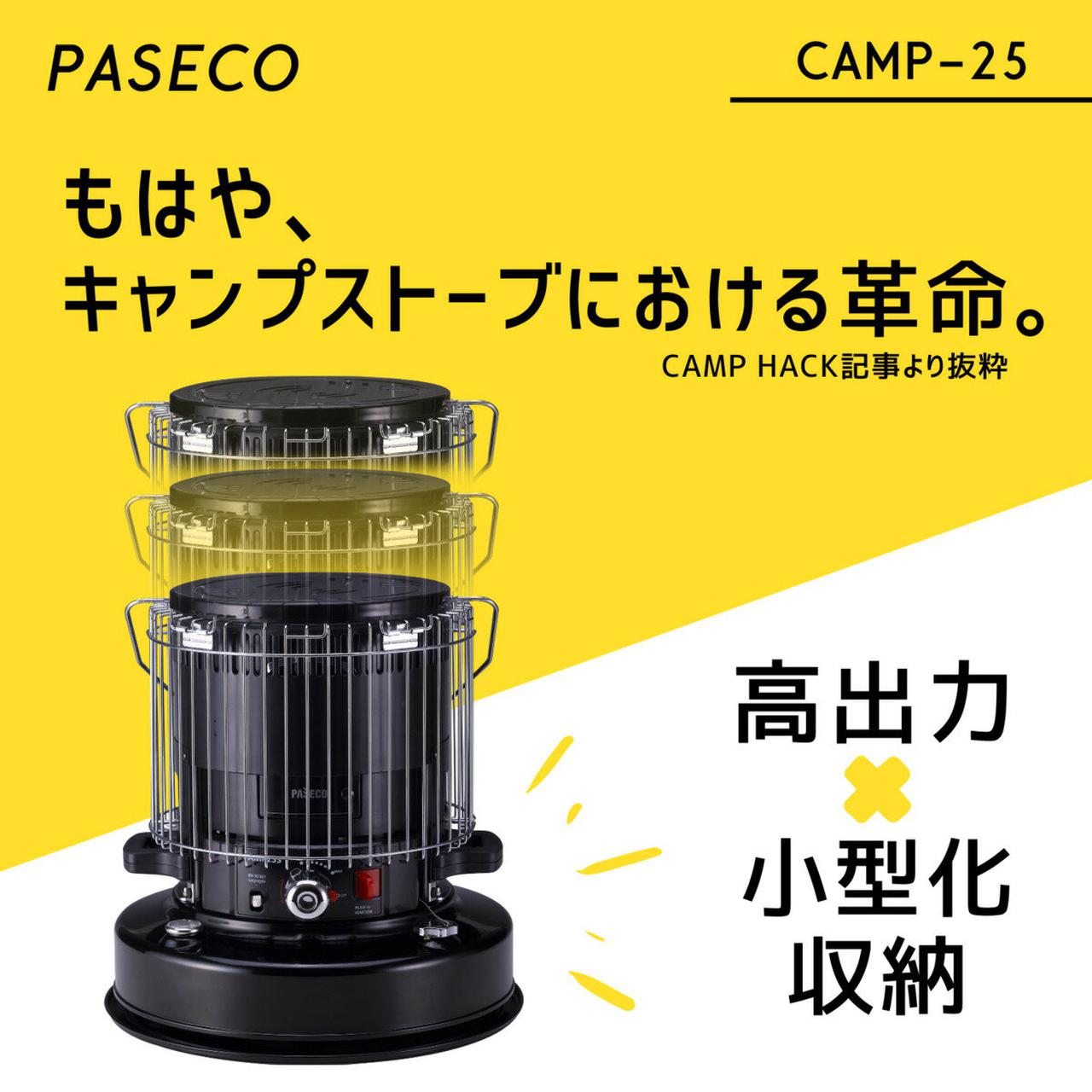 アラジンのレトロなストーブがカッコいい！ビンテージキャンプギアの