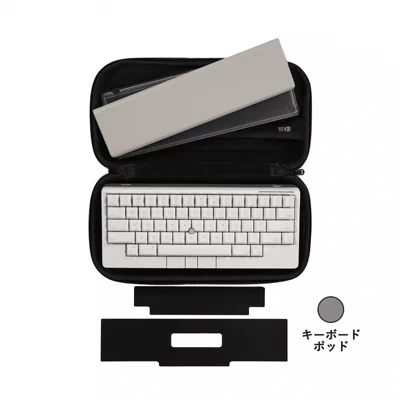期間限定】HHKB パーフェクトセットを特別価格で販売開始 | PFU