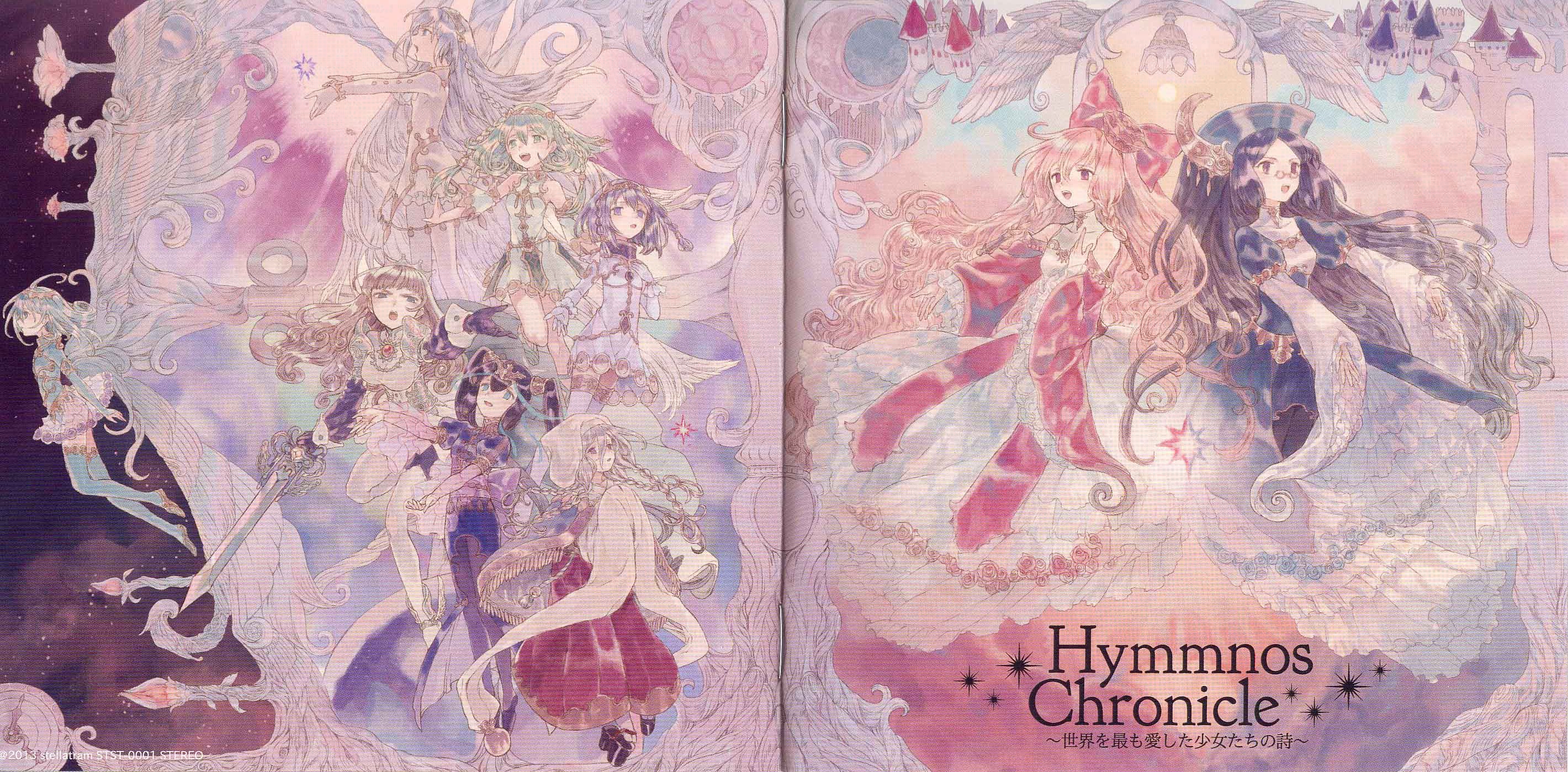 Hymmnos Chronicle ～世界を最も愛した少女たちの詩～ | Hymmnos oz