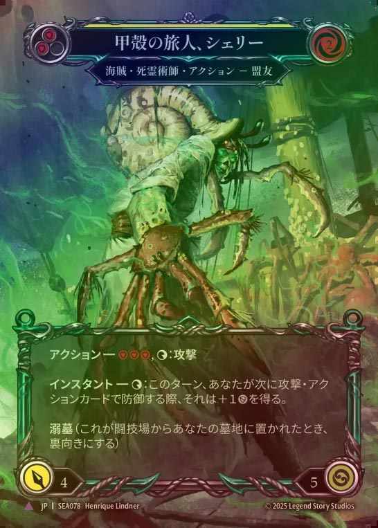 TCG専門店 蓮屋 MtG & FaB & GA / Legendary & Fabled & Marvel