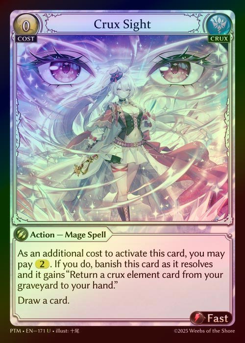 TCG専門店 蓮屋 MtG & FaB & GA / Crux