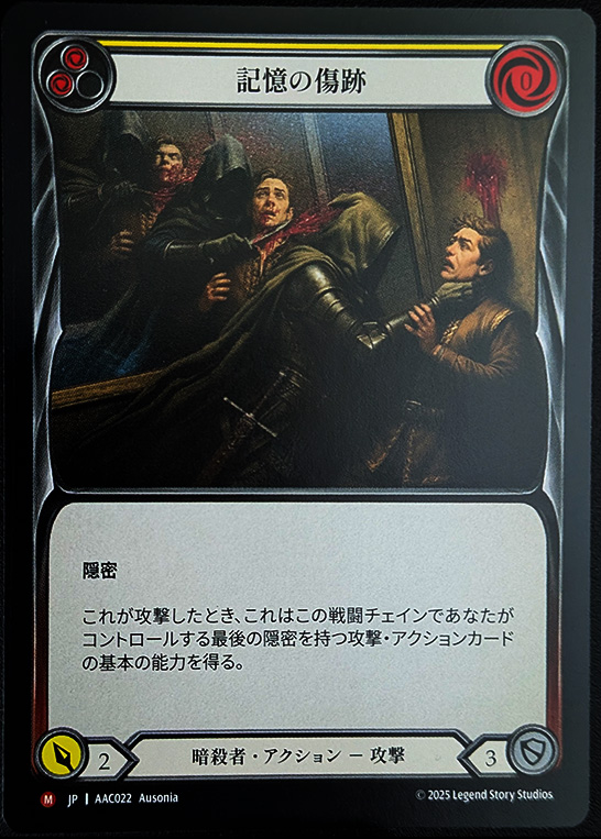 TCG専門店 蓮屋 MtG & FaB & GA / 全商品