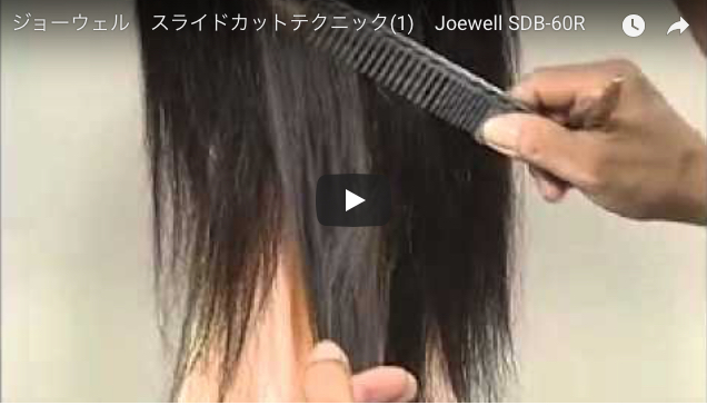 サブスク レンタル ジョーウェル SDB-58R ( 5.8インチ/ 東光舎 jOEWELL