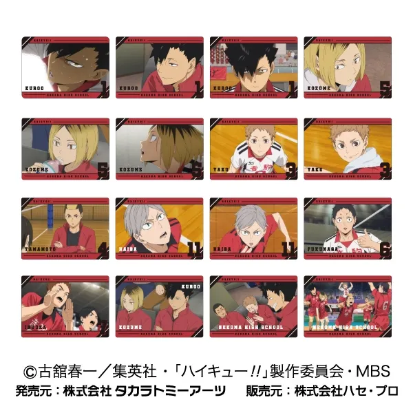 ハセ・プロ｜ハイキュー！！ プラボードコレクションミニ 音駒高校BOX