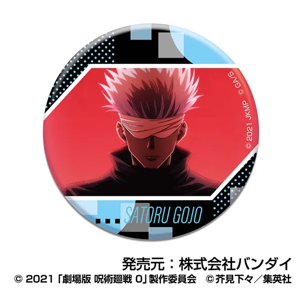 ハセ・プロ｜劇場版 呪術廻戦 0 CANバッジ 五条 悟BOX