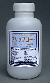 Q：割れていないのに花瓶の底から水がにじみ出ます。対策は？ | 林