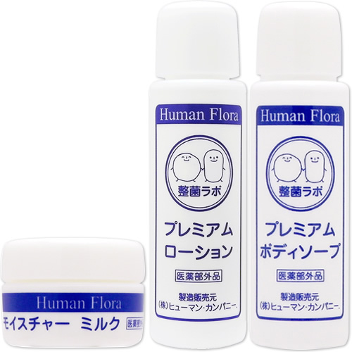 よくあるご質問｜皮膚常在菌(善玉菌)を育てる整菌スキンケア