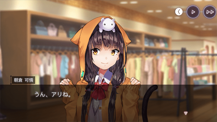 朝倉可憐 | CHARACTER | ヘブンバーンズレッド 公式サイト