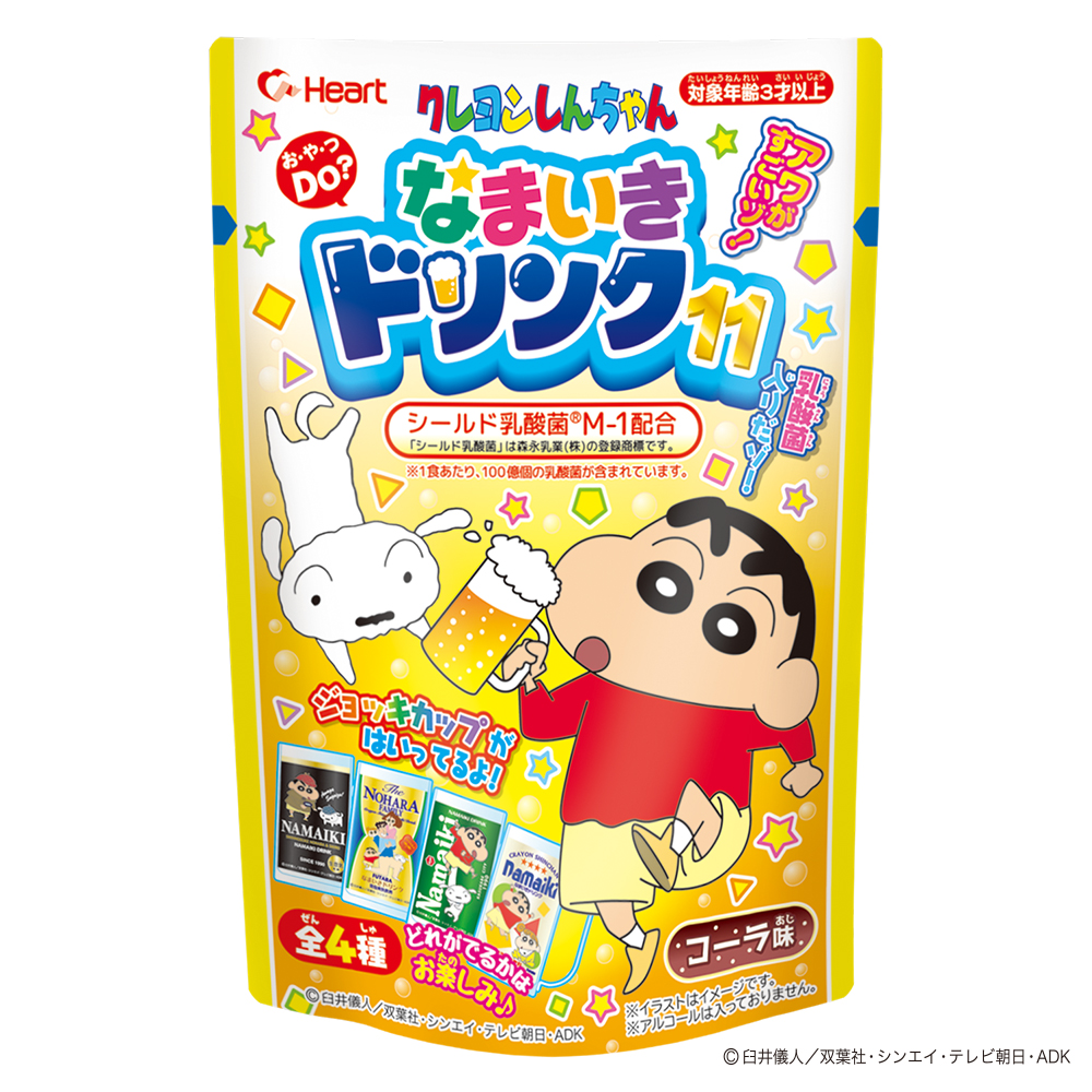 しんちゃんなまいきドリンク11 - 株式会社ハート