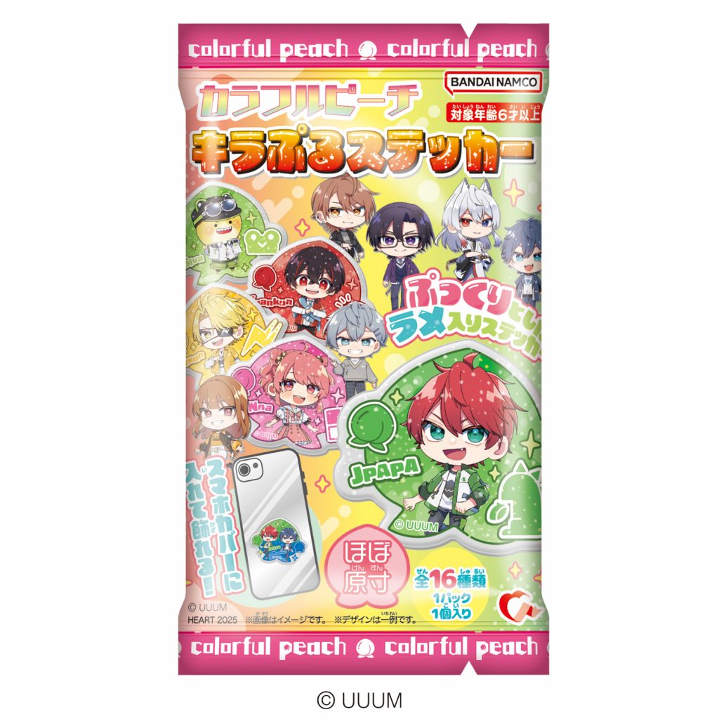 カラフルピーチキラぷるステッカー - 株式会社ハート