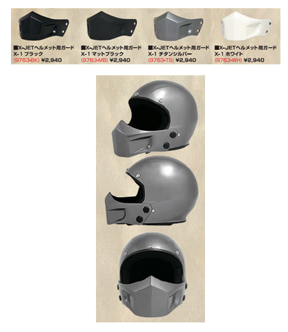 バイク用ヘルメットの通信販売【ヘルメットル】
