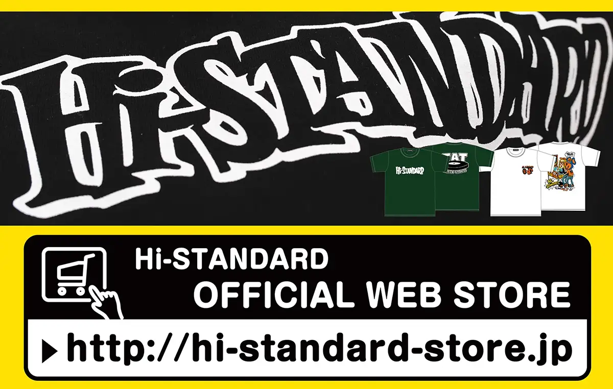 Hi-STANDARD | ハイスタンダード