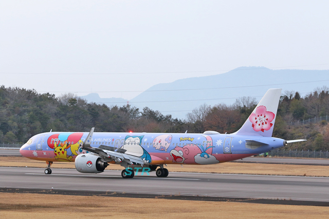 チャイナエアライン特別塗装機 「ピカチュウジェットCI」 - 暇人STRの