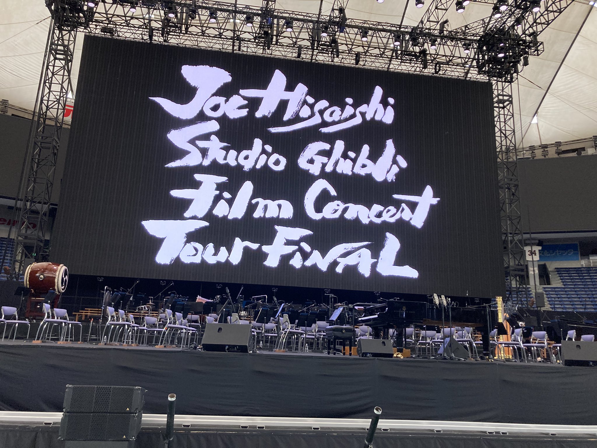 Blog. 「久石譲スタジオジブリ フィルムコンサート ツアーファイナル