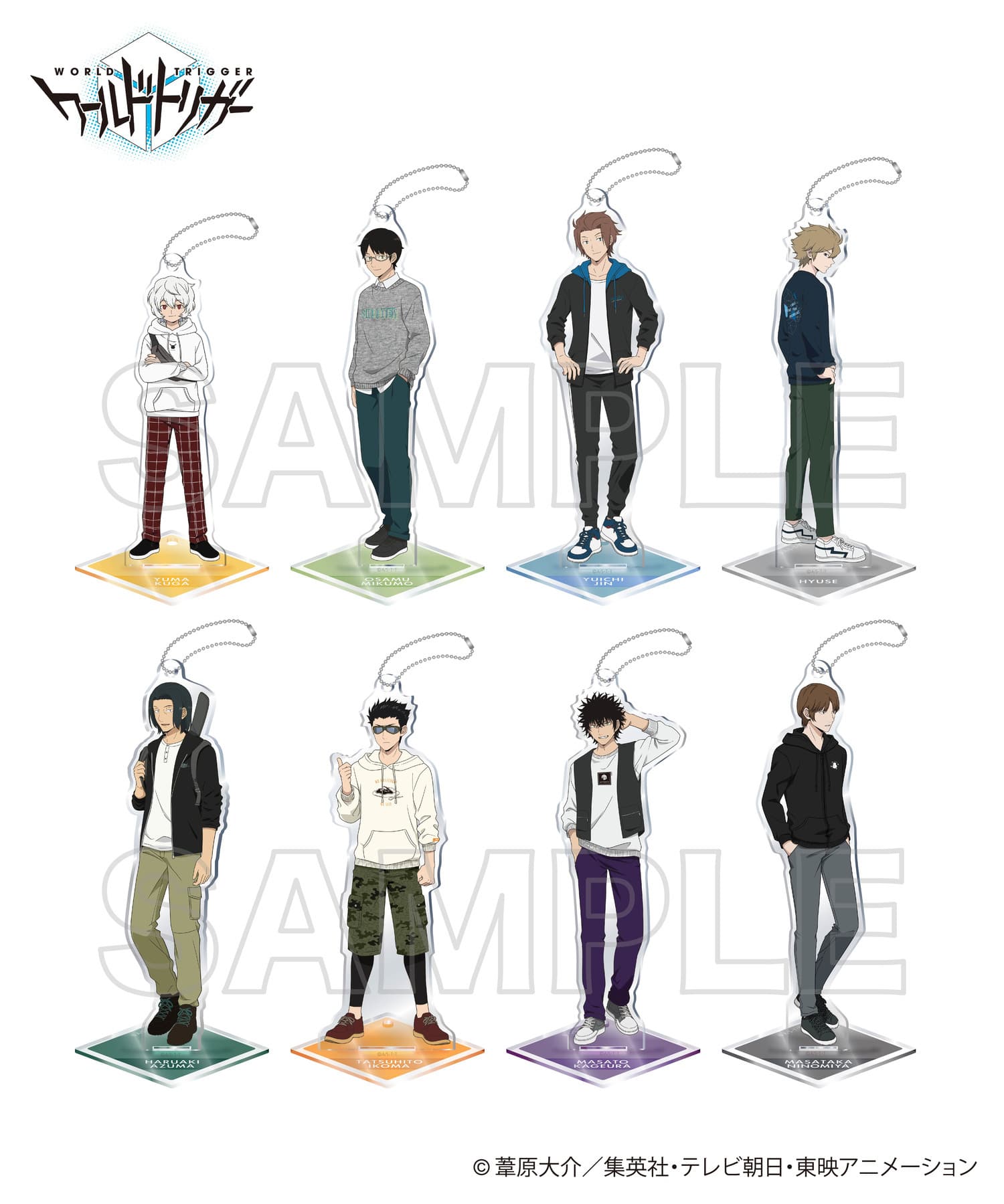 ワールドトリガー アクリルスタンドキーホルダー_ヒュース｜HICUL
