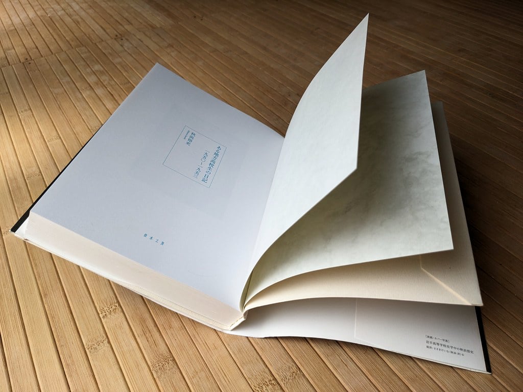 横田守直筆サイン本】第六回武者絵展 横田守直筆サイン本】第六回武者